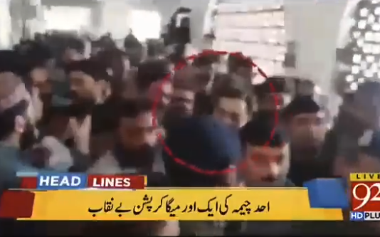 پیشِ خدمت ہے شہباز شریف کے فرنٹ مین کی ایک اور کارستانی.