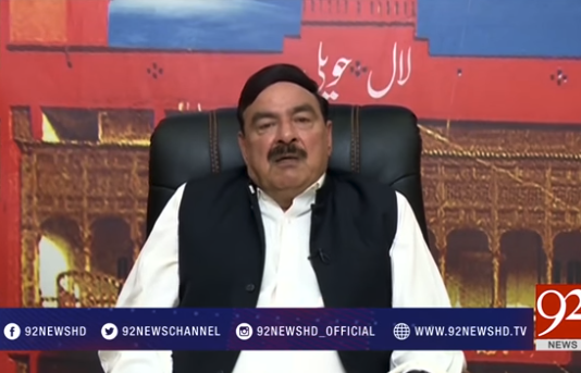 Sheikh Rasheed’s Comments on Nehal Hashmi Regarding Supreme Court’s decision