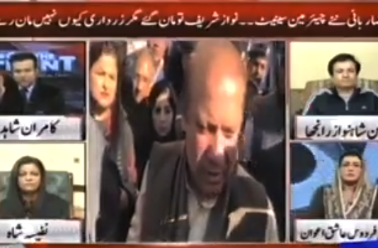 Corrupt Nawaz Sharif