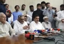 ملک فیاض احمد اعوان نے تحریک انصاف میں شمولیت اختیار کر لی Insaf Tv