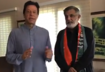 متحدہ قومی موومنٹ کے سینئر رہنما اور سابق رکن قومی اسمInsaf Tv