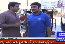 مردان کی عوام کا فیصلہ بھی تحریک انصاف کے حق میں آگیا..Insaf Tv