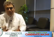 Ali Zaid on Insaf Tv