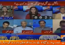 لوڈشیڈنگ ایشو پر حسن نثار کے ہاتھوں شریف برادران کی دھلائی