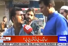 Who is winning PTI or PMLN