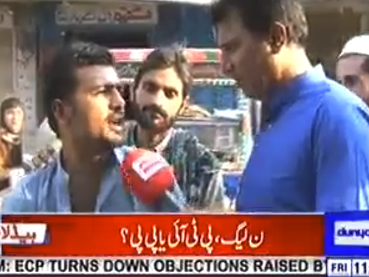 Who is winning PTI or PMLN