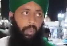 کپتان عمـــــــــــران خــان روضہ رسولﷺ ‏پر حاضری مدینہ منورہ میں جوتے نہیں پہنے جس کو دیکھ کر ایک عاشق رسول..