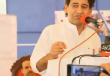 مت سمجھو عوام نے بھلا دیا- لالٹین کیوں تباہ ہے – Insaf Tv