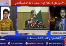 ن لیگ کا جھوٹ عدالت میں بے نقاب.