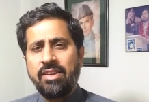 Fayyaz ul Hassan Chohan