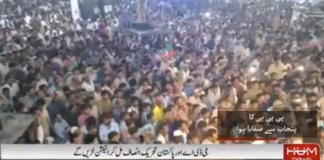 سندھ کے عوام میں تیزی سے بڑھتا ہوا شعور اب برپا کررہا ہے سندھ کی سیاست میں بہت بڑا انقلاب،