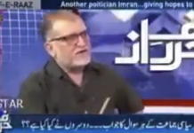 جو کام آج عمران خان کررہا ہے وہ قائداعظم بھی کرچکے ہیں انہوں نے بھی اپنی پارٹی میں الیکٹیبلز شامل کئے