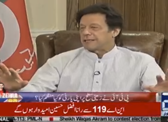 Chairman PTI Imran Khan Exclusive Interview on News 24 HD Nasim Zehra @8 (23.06.18)