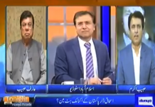 Miftah Ismail economic policies were a failure, IMF’s political implication will hurt CPEC – Habib Akram, Farrukh Saleem’s analysis (22.06.18)