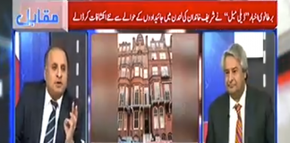 قوم کو اور پورے شریف خاندان کو مبارک ہو کہ گاڈ فادر ، سیسلین مافیا کے بعد اب لندن کے اخبار نے رشین مافیا کے ساتھ ان کا موزانہ کیا ہے