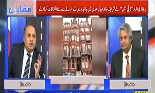 قوم کو اور پورے شریف خاندان کو مبارک ہو کہ گاڈ فادر ، سیسلین مافیا کے بعد اب لندن کے اخبار نے رشین مافیا کے ساتھ ان کا موزانہ کیا ہے