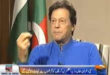 IMRAN KHAN ON GEO NEWS