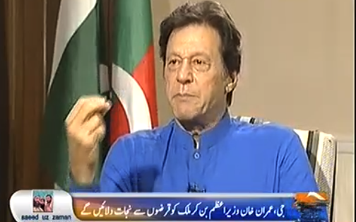 IMRAN KHAN ON GEO NEWS