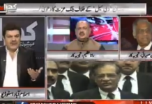 لگتا ہے شریف بردران اور انکی اولادوں نے پاکستان کو پوری دنیا میں ذلیل کروانے کا ٹھیکہ اٹھایا ہوا ہے..