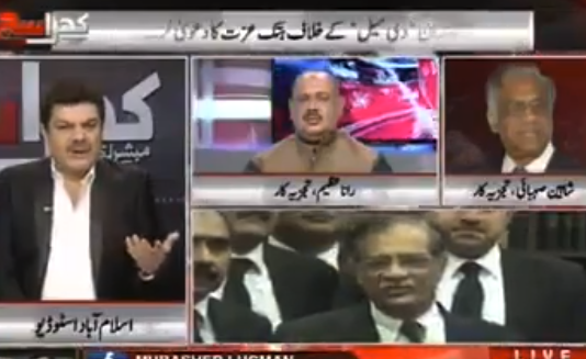 لگتا ہے شریف بردران اور انکی اولادوں نے پاکستان کو پوری دنیا میں ذلیل کروانے کا ٹھیکہ اٹھایا ہوا ہے..