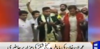 Imran Khan in Pakpatan Sharif