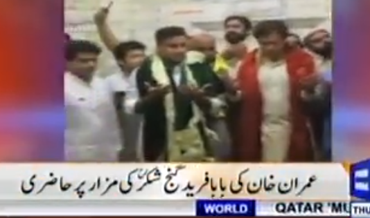 Imran Khan in Pakpatan Sharif