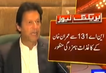 Imran Khan Nomination Papers Accepted