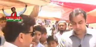 Imran_Khan_A_Leader_Like_Quid-e-Azam