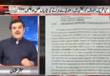 Mubashir_Luqman_about_NADRA_Data_Leak