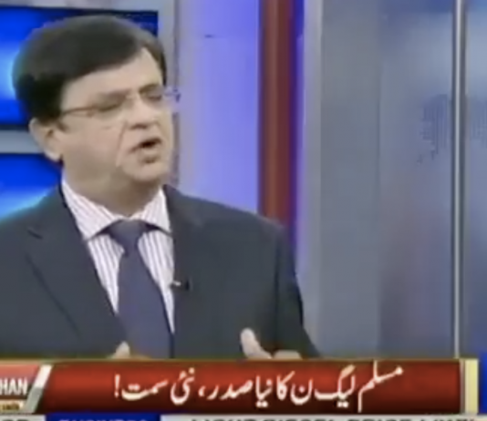 Shahbaz sharif uturn or nro