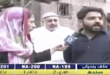 Situation of Lahore Halqa Nawaz Maryam Shahbaz