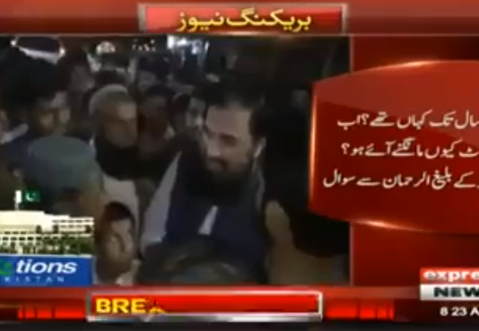 Baleegh ur Rahman Trolled by Voters