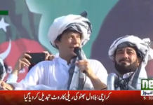 Imran Khan Speech in Bannu Elections 2018