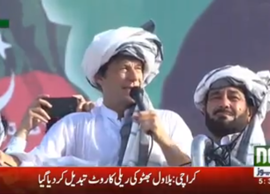 Imran Khan Speech in Bannu Elections 2018