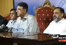 Asad umar Press Conference