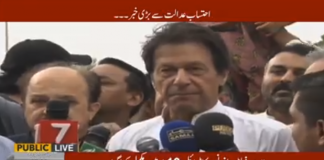 Imran Khan speaking to press on Karachi Airport