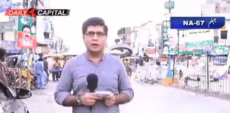 Capital TV report on Elections 2018