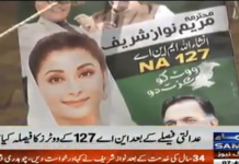 اگر خیبرپختونخوا میں تعلیم کا نظام بہتر ہوسکتا ہے تو پورے پاکستان میں کیوں نہیں؟ اب صرف عمران خان، بلے پہ نشان.