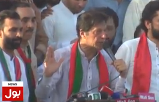 Imran Khan Message for Vision and Ideology for voting and a message to General Iftikhar Hussain Shah