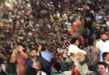 Video Tribute to Chairman Imran Khan at Karachi Jalsa. This clip gave us goosebumps while we recorded the atmosphere at Karachi Jalsa , it also has Imran Khan’s reactions to the roaring crowd.#AbSirfImranKhan #Karachi #WazireAzamImranKhan #PTI#وزیر_اعظم_کراچی_سے – Insaf Tv