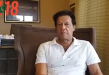 Chairman PTI Imran Khan Special message for the PTI Candidates for General Elections 2018#AbSirfImranKhan #GE2018 #WazireAzamImranKhanعمران خان کا پاکستان تحریک انصاف کے امیدواروں کے لئے خصوصی پیغام – Insaf Tv