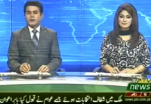 PTV news report on how the Stock Exchange and Economy has taken steep improvements since PTI and Imran Khan won