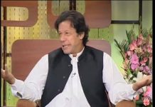 PTI Official Videos – Insaf Tv