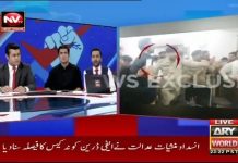 Vice Chairman PTI Shah Mehmood Qureshi comments on PMLN Hanif Abbasi verdict in Ephedrine Case (21.07.18) – Insaf Tv