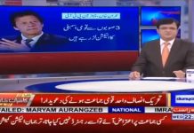 تحریک انصاف واحد وفاقی جماعت بن کر ابھری ہے… – Insaf Tv