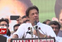 Chairman PTI Imran Khan Speech at Nathia gali (18.07.2018) – Insaf Tv