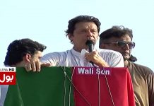 Chairman PTI Imran Khan Speech – Insaf Tv