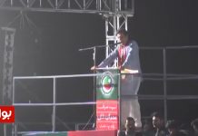 PMLN and PPP Charter of Muk Mukka – Insaf Tv