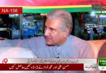Vice Chairman PTI Shah Mehmood Qureshi on HUM News Hum Karwan Multan Election Campaign Special (22.07.18) – Insaf Tv