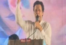 Chairman PTI Imran Khan Speech PTI Jalsa Lahore (21.07.18) – Insaf Tv
